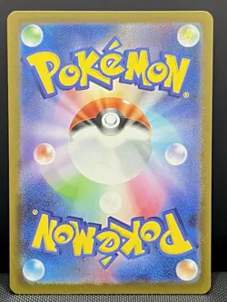 Ninjask Art Rare m1S: Mega Symphonia 065/063 Japanese Pokemon TCG NM - Image 2