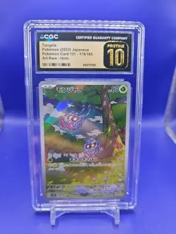 Tangela 178/165 Sv2a: Pokemon 151 Japanese CGC PRISTINE 10 Higher than PSA 10 - Image 1