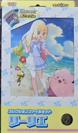 Battle Partners Collection File Set Lillie Pokemon Card Sealed 2025 Japanese New - Image 1