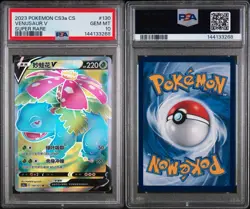 2023 POKEMON SIMPLIFIED CHINESE CS3A #130 VENUSAUR V SUPER RARE PSA 10 RARE - Image 2