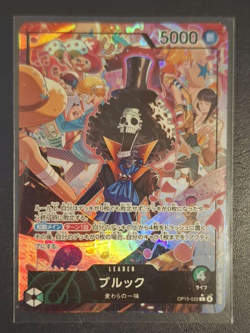 Brook (Alt Art) OP15-022 L Adventure on KAMI's Island - ONE PIECE Card Japanese - Image 1