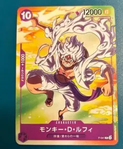 P-041 P-003 P-001 ST03-008 Seven Eleven PROMO Set ONE PIECE Card Japanese NM - Image 2