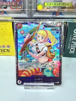 "SEAL" HIBARI OP11-010 Flagship Battle "ASIA" Prize One Piece cardgame - Image 1