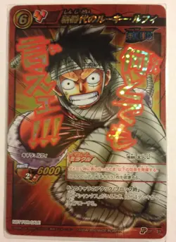One Piece Miracle Battle Carddass Promo P OP 21c Luffy Bandage - Image 1