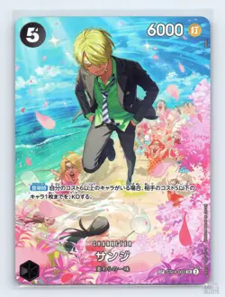 Sanji (SP) ST14-003 Royal Blood SR JP One Piece NM - Image 1