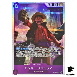 Monkey D. Luffy SR ST26-005 Starter Deck Monkey D Luffy One Piece Japanese - Image 1