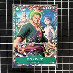 Roronoa Zoro P-094 Non-Holo Promo V Jump 2025 One Piece Card - Image 1