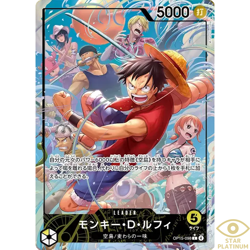 Monkey D. Luffy L Parallel OP15-098 Japanese ONE PIECE Adventure KAMI’s Island - Image 1