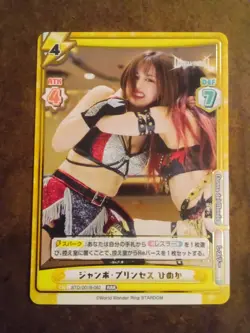 Himeka DDM STD/001B-062 RRR Stardom Booster Rebirth For You Card Gold Border - Image 1