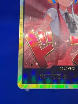 Chinese One Piece EB03 Extra Booster Heroine’s Edition Uta Gold DON!! Card NM - Image 4