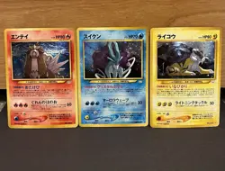 Raikou 243 Entei 244 Suicune 245 HOLO Neo Revelation Japan Pokemon Card ３set - Image 1
