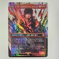 Clive, Ifrit's Dominant Borderless Foil Final Fantasy MTG Japanese FIN Magic - Image 1