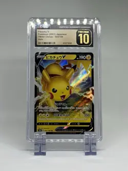 Pikachu V Pokemon 2021 Japanese VMAX Climax 045/184 Holo CGC PRISTINE 10 - Image 1