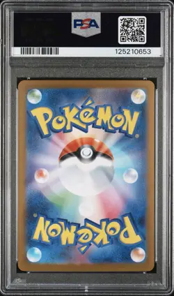 Mega Gardevoir ex SAR 087/063 Pokemon Mega Symphonia Japanese PSA 10 - Image 2