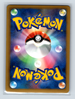 Crobat 029/070 BW7: Plasma Gale Rare Holo Japanese Pokemon TCG NM 1st Edition - Image 2