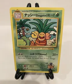 2016 Pokemon TCG Exeggutor Secret Rare Regular Rare 109/108 XY Evolutions Card - Image 1