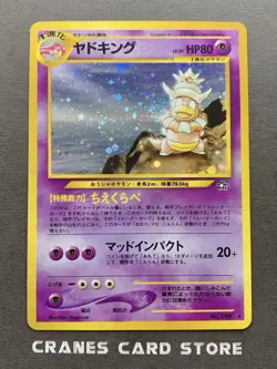 [MP] Pokemon Card Slowking No. 199 Holo Neo Genesis 2000 Old Back Japanese - Image 1