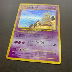 [MP] Pokemon Card Slowking No. 199 Holo Neo Genesis 2000 Old Back Japanese - Image 4