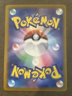 Poochyena (Reverse Holo) 081/172 S12a VSTAR Universe - Pokemon Card Japanese - Image 2