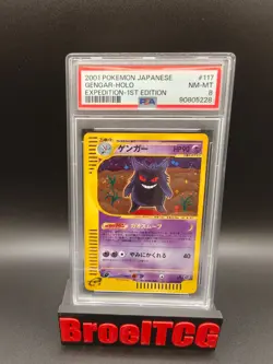 PSA 8 Pokemon e Card Gengar 117/128 INSANE SWIRL!!! 1st ED Holo Japanese Vintage - Image 1
