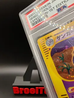 PSA 8 Pokemon e Card Gengar 117/128 INSANE SWIRL!!! 1st ED Holo Japanese Vintage - Image 3