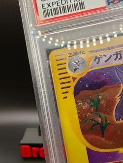 PSA 8 Pokemon e Card Gengar 117/128 INSANE SWIRL!!! 1st ED Holo Japanese Vintage - Image 4