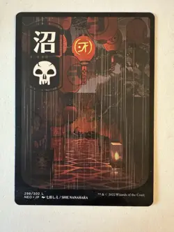 Swamp - Kamigawa: Neon Dynasty - NM - Japanese Full Art - MTG X1 NM - Image 1