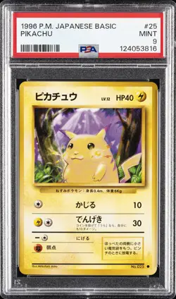1996 POKEMON JPN BASIC #25 PIKACHU PSA 9 - Image 1