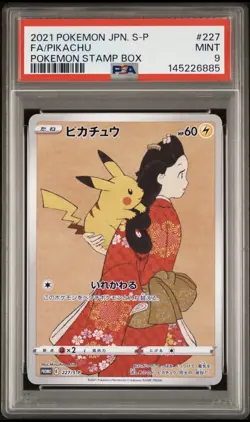 2021 POKEMON JAPANESE S PROMO POKEMON STAMP BOX #227 FULL ART/PIKACHU PSA 9 - Image 1