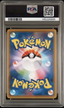 2021 POKEMON JAPANESE S PROMO POKEMON STAMP BOX #227 FULL ART/PIKACHU PSA 9 - Image 2