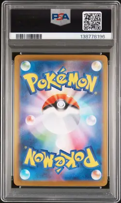 2025 POKEMON JPN M1S-MEGA SYMPHONIA SPECIAL ART RARE MEGA GARDEVOIR EX PSA 10 - Image 2