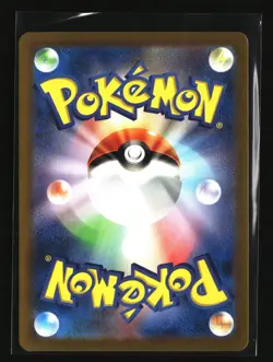 Pokemon TENTACRUEL 073/165 Master Ball MB (Japanese sv2a 151) NM/Near Mint - Image 2