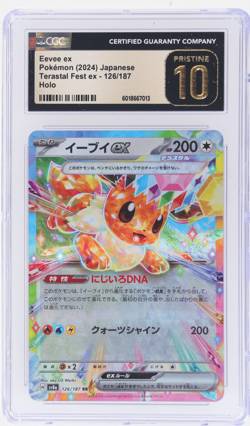 2024 Pokemon SV Terastal Festival Ex High Class Expansion Japanese Eevee CGC - Image 1