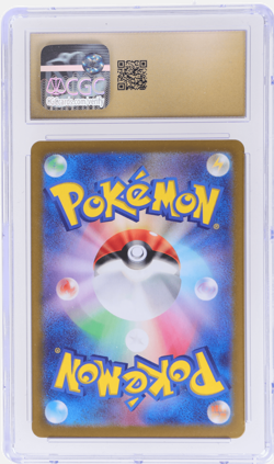 2024 Pokemon SV Terastal Festival Ex High Class Expansion Japanese Eevee CGC - Image 2