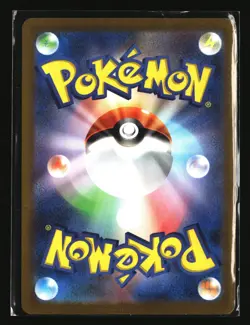 Pokemon TENTACRUEL 073/165 Master Ball MB (Japanese sv2a 151) NM/Near Mint - Image 2