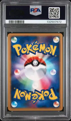 2007 POKEMON JPN 10TH MOVIE COMMEMORATION PROMO ALTO MARE'S LATIOS-HOLO PSA 10 - Image 2