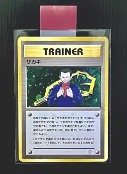 Pokemon JAPANESE Giovanni Trainer Gym Challenge Holo Foil Rare NM - Image 1