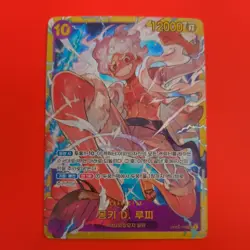 Monkey D. Luffy OP05-119 SEC Awakening of the New Era ONE PIECE Card Japanese 🔥 - Image 1