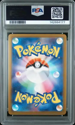 2025 POKEMON JPN M2A-MEGA DREAM EX MEGA ATTACK RARE MEGA CHARIZARD X EX PSA 10 - Image 2