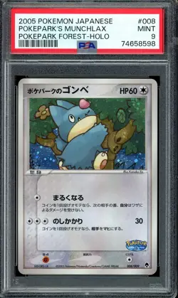 PSA 9 MINT Pokepark's Munchlax Holo 008/009 Pokepark Forest Japanese Pokemon - Image 1