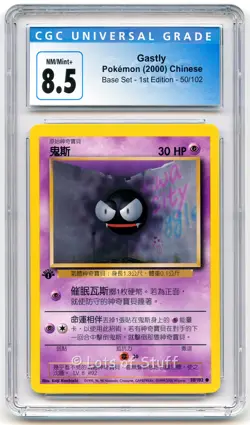 CGC 8.5 NM/MINT+ Chinese Gastly Base Set 1st Edition 2000 Pokemon 50/102 -10 - Image 1