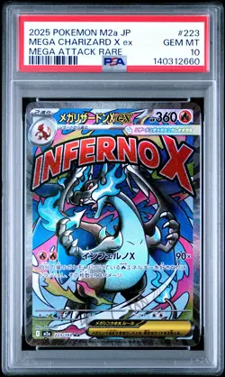 2025 POKEMON JPN M2A-MEGA DREAM EX MEGA ATTACK RARE MEGA CHARIZARD X EX PSA 10 - Image 1