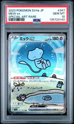 2023 POKEMON JPN SV4A-SHINY TREASURE EX SPECIAL ART RARE #347 MEW EX PSA 10 - Image 1