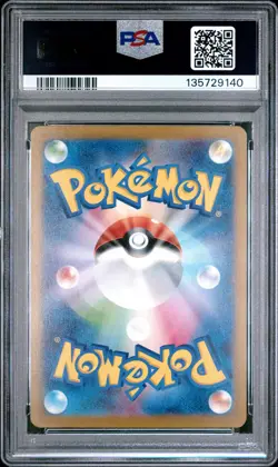 2023 POKEMON JPN SV4A-SHINY TREASURE EX SPECIAL ART RARE #347 MEW EX PSA 10 - Image 2