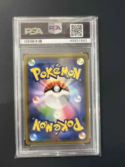 2019 Pokemon Japanese Venusaur & Snivy GX Full Art Remix Bout 065/064 PSA 10 - Image 2