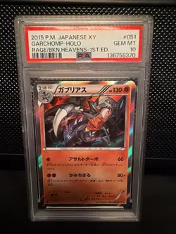 Pokemon PSA 10 Garchomp 051/080 Japanese Rage/Broken Heavens 1st Ed 2015 Holo - Image 1