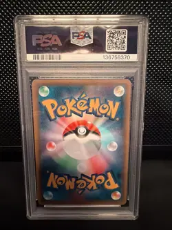 Pokemon PSA 10 Garchomp 051/080 Japanese Rage/Broken Heavens 1st Ed 2015 Holo - Image 2