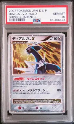 SWIRL Dialga LV.X Pokemon 2007 Holo DP3 Shining Darkness Ued Japanese PSA 10 - Image 1