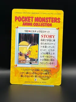 Pikachu 130 Carddass Anime Collection 1998 Pokemon Card BANDAI Japanese - Image 2