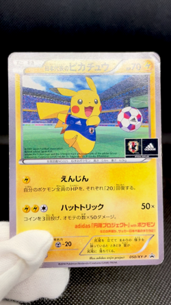 Japan National Soccer Team Pikachu 050/XY-P Japanese Pokemon Card #2 - Image 2